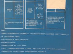 -天河体育中心游泳馆