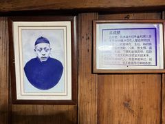 -龙姐私房菜(和顺古镇店)