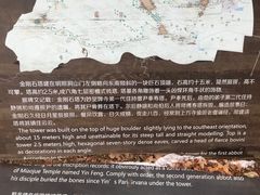 -北京凤凰岭