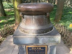 -昆明市金殿名胜区