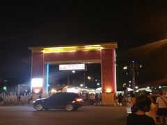 -花莲东大门国际观光夜市