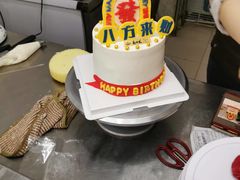 -起士林(荣安大街店)