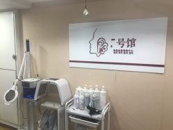 -AMI3·本沐皮肤管理中心