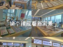 -Eziwish眼镜·蔡司授权店