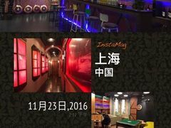 -好享派·团建轰趴馆(旗舰店)