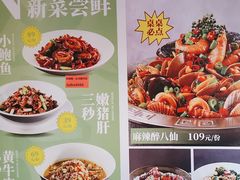 -必点海鲜·鲅鱼水饺(鞍山西道店)