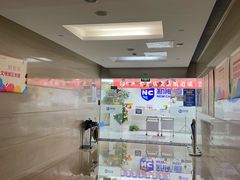 -新航道雅思托福·留学·考研培训(人民广场校区)