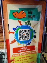 -点点梦想城(鑫苑都汇店)