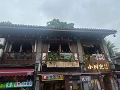 -磁器口古镇