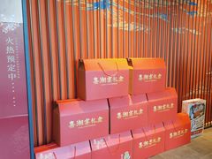 -喜湘宴·精致湖南菜(和平西桥店)