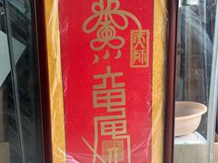 -宸宸画框裱画配框工厂店(莘庄店)