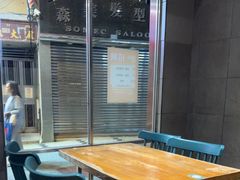 -小泉居(水坑尾店 )