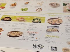 -苏小柳手作点心(控江旭辉分院)