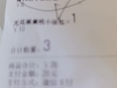 -仙峰天然面包(迎宾路店)
