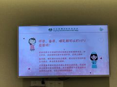 -北京港澳国际医务诊所(王府井大街店)
