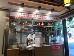 -丽的面家(多宝路店)