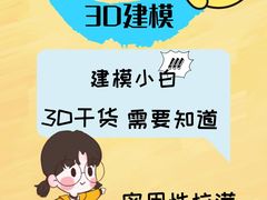 -CGWANG王氏教育(上海校区)