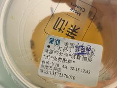 -茉沏(万科美好广场店)