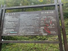 -大连天门山国家森林公园