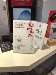 -京世沙龙