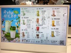 -益禾堂(三亚金鸡岭店)