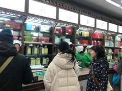 -张一元(总店)