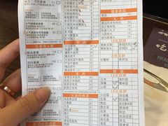 账单-呷哺呷哺(松江开元店)