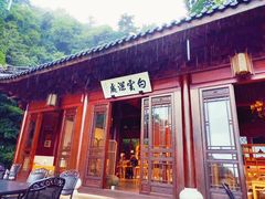 -韬光茶庵