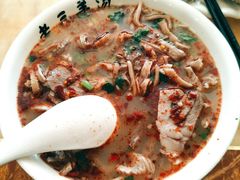 -老三羊汤【北兴隆街店】