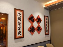 -小杨烤肉(明德门店)