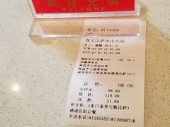 -尊宝比萨(中山八店)