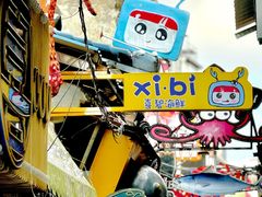 -桥东喜碧海鲜街(水东街店)