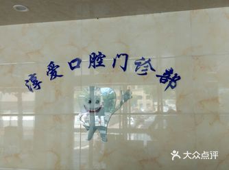 牙痛不是病，痛起来真要命