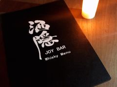 -Joy酒隐(西湖店)