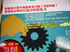 -三民书局(重庆南路店)