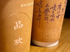 -胖哥俩肉蟹煲(福州仓山爱琴海店)