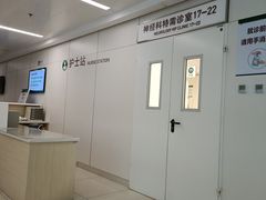 -北京协和医院(东单院区)