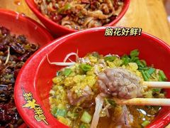 -冒椒火辣(奎星楼街店)