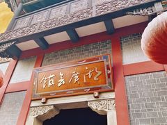 -湖广会馆