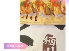 -栖川山葵家·寿喜锅·日式料理(龙湖北城天街商场店)