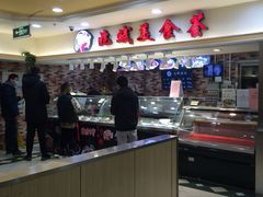 -BHG生活超市(安贞店)