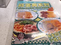 -西关明记肠粉(荔枝湾店)