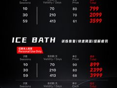 -Stone Motion释动健身