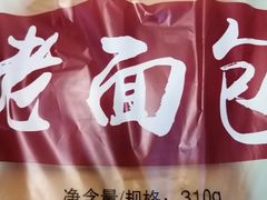 -北京稻香村(长白岛店)