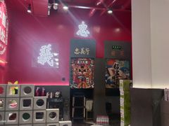 -别装假铝盆烤肉(三道街店)