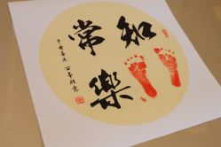-蓓爱娇琪月子会所(虹口店)