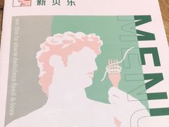-新贝乐意大利餐厅(镇江苏宁广场店)