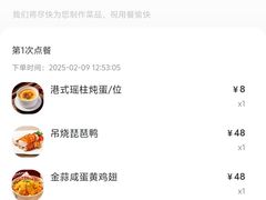 -避风塘(宝山万达店)