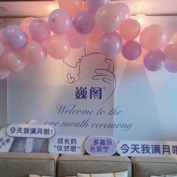 -巍阁月子中心(国贸店)