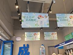 -溪边姑娘·拉丝酸奶水果捞(春熙路店)